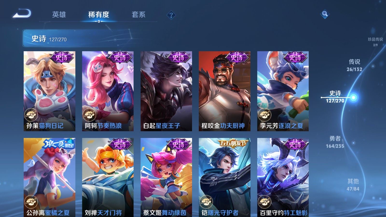 WZCMW4151543王者荣耀账号详情图19