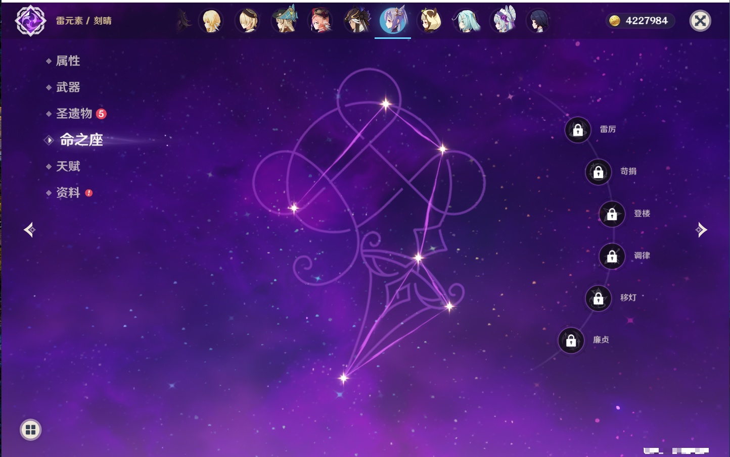 YSMK41968原神账号详情图27