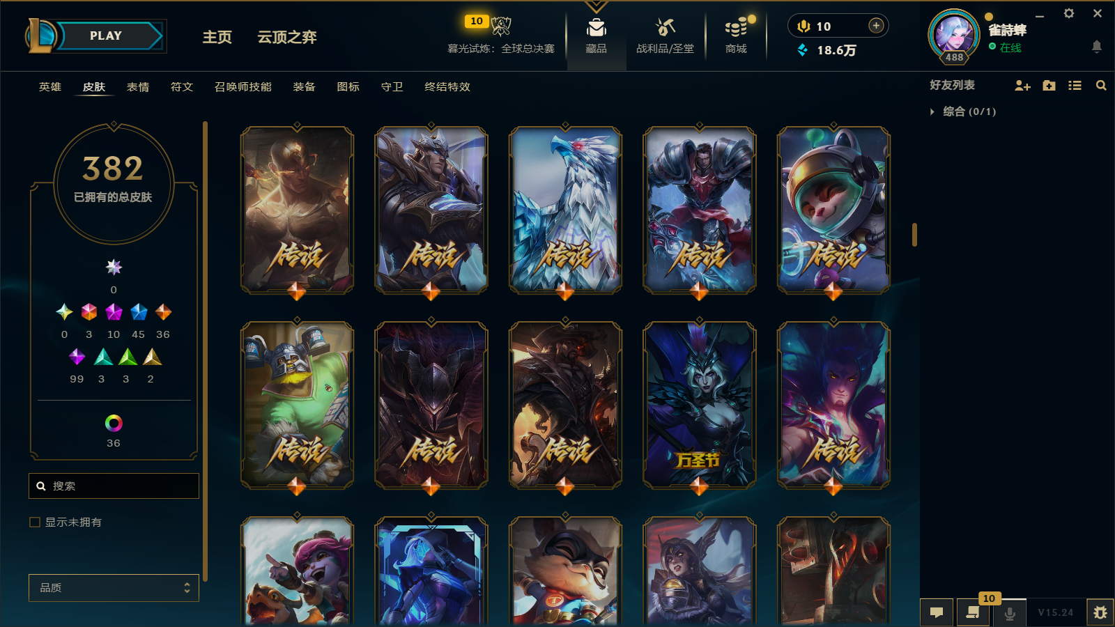 LOLCMW414628英雄联盟账号详情图13