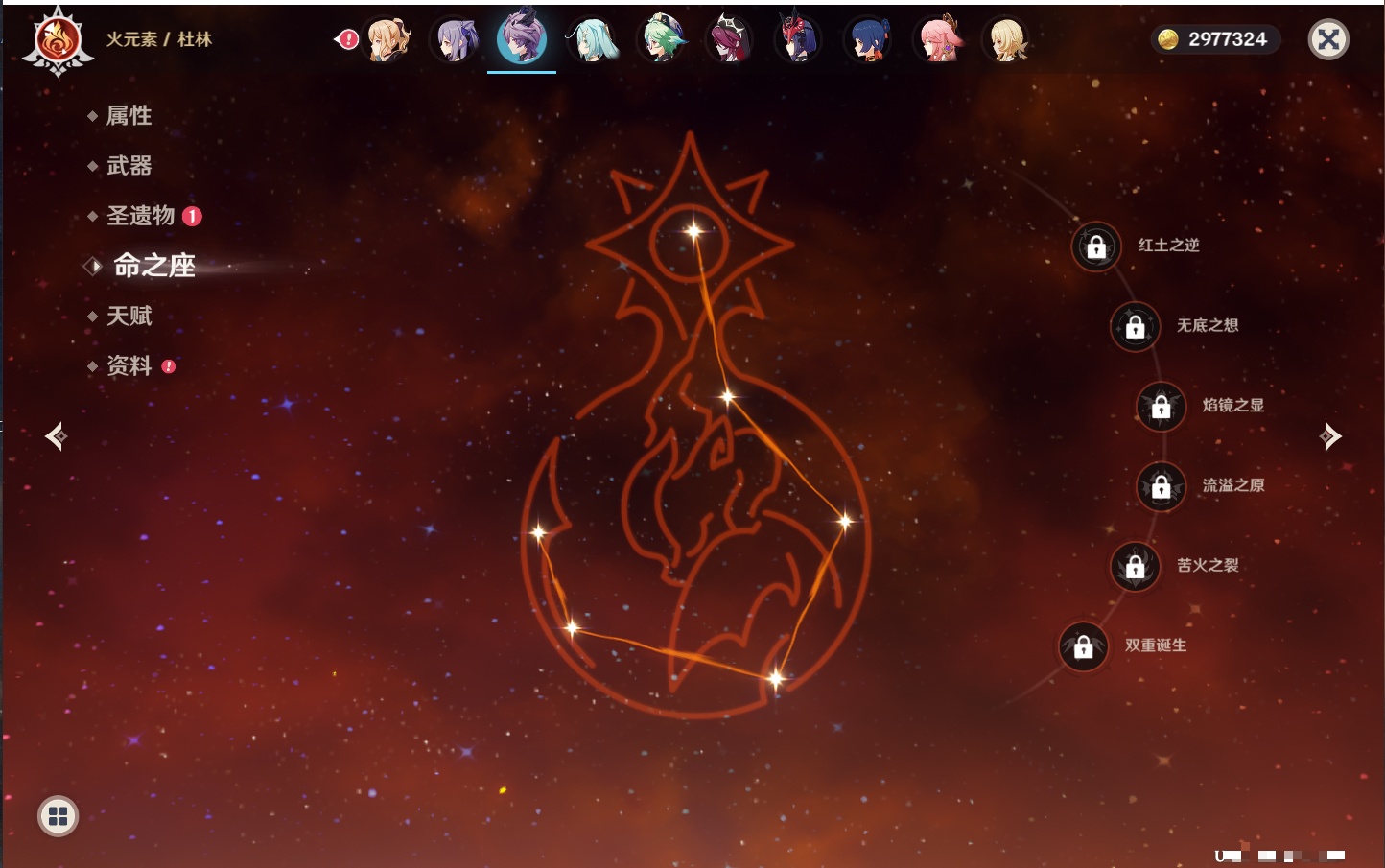 YSMK41974原神账号详情图59