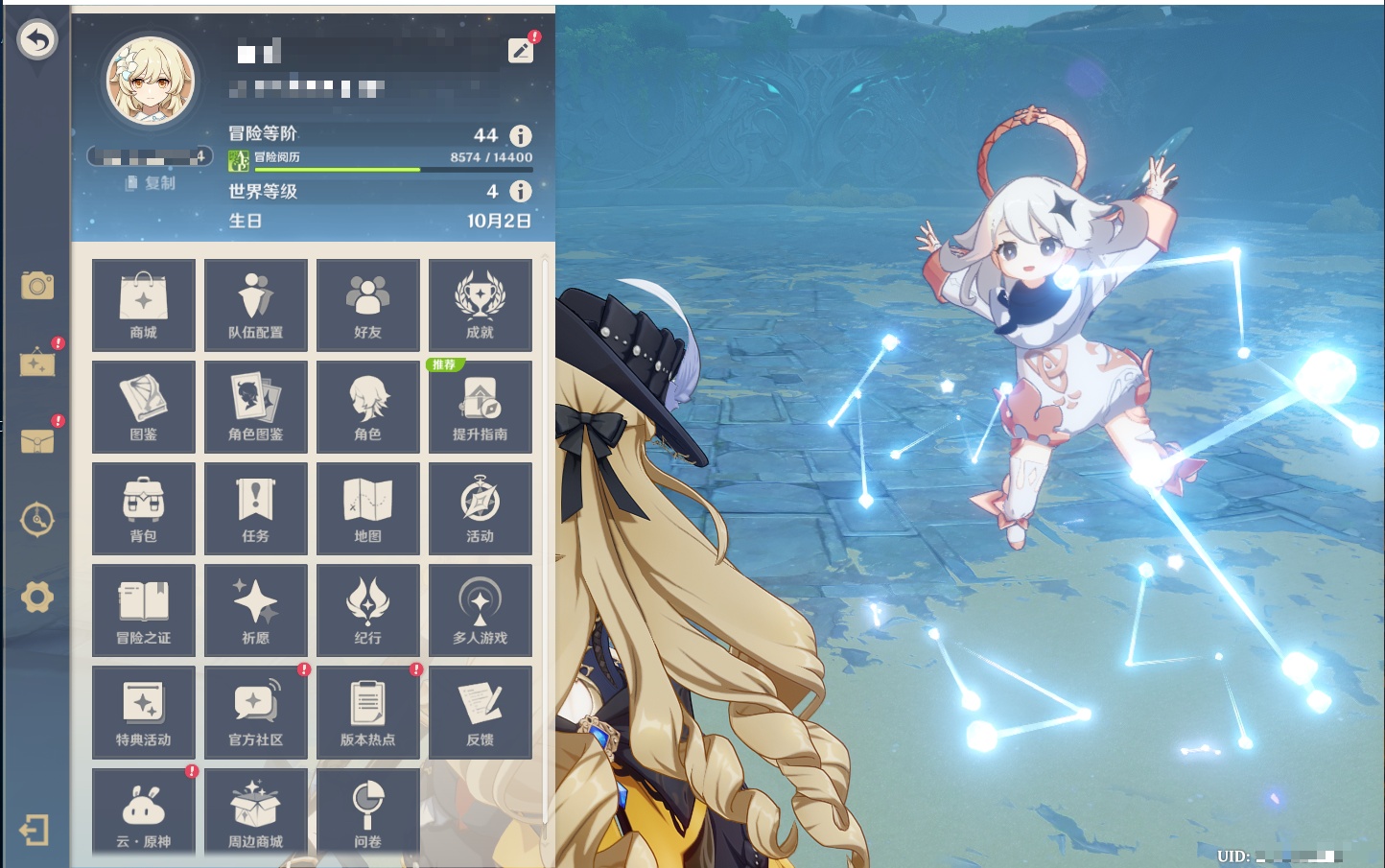 YSMK41956原神账号详情图4