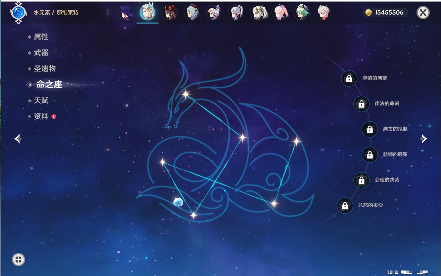 YSMK41969原神账号详情图41