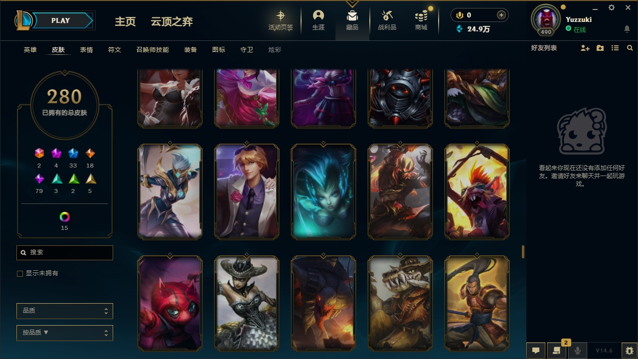 LOLCMW414629英雄联盟账号详情图22