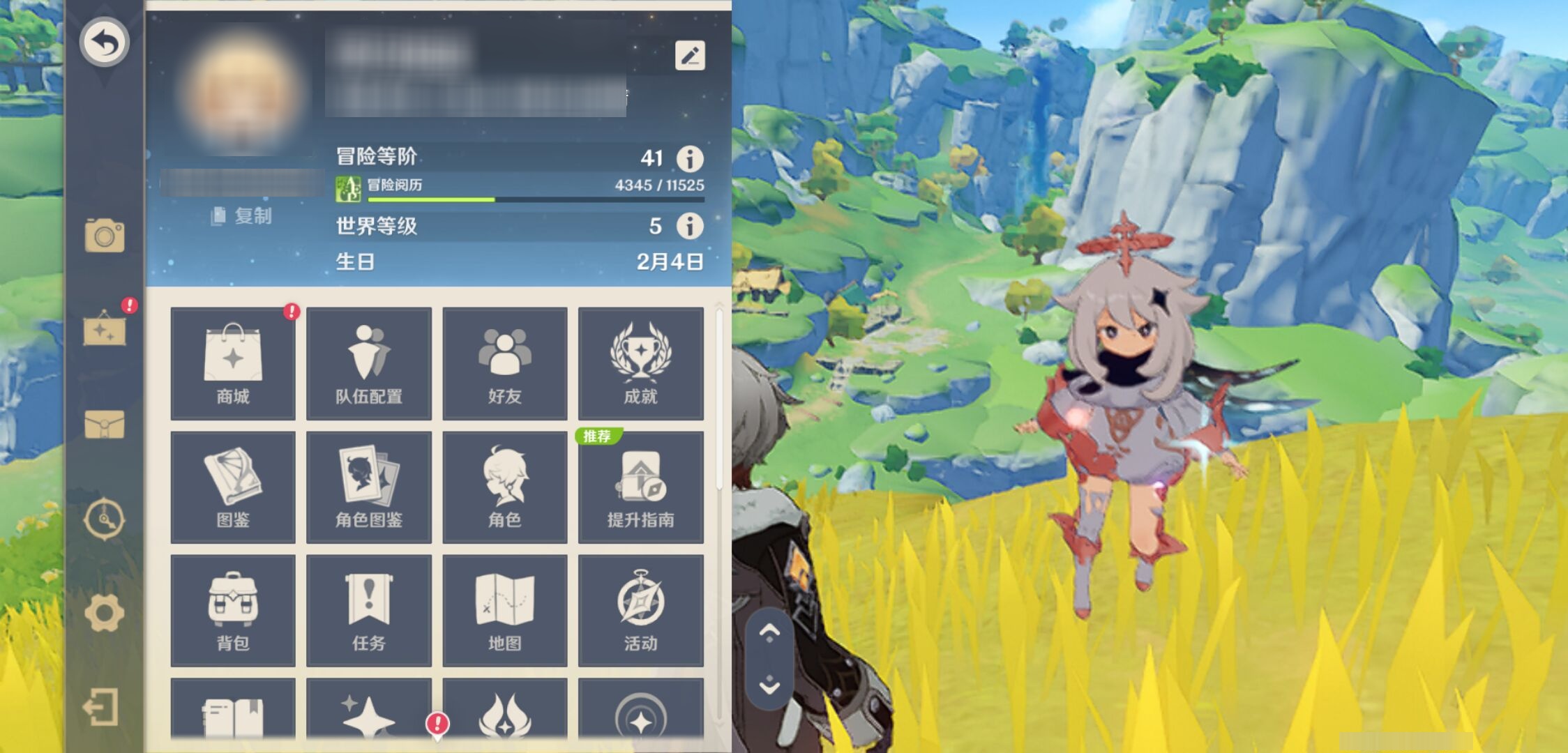 YSMK41960原神账号详情图5