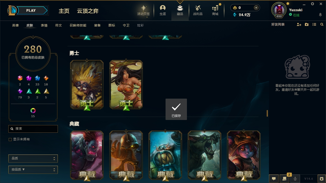 LOLCMW414629英雄联盟账号详情图19