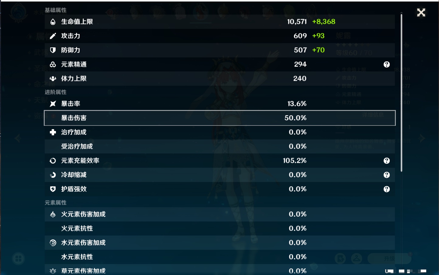 YSMK41974原神账号详情图55