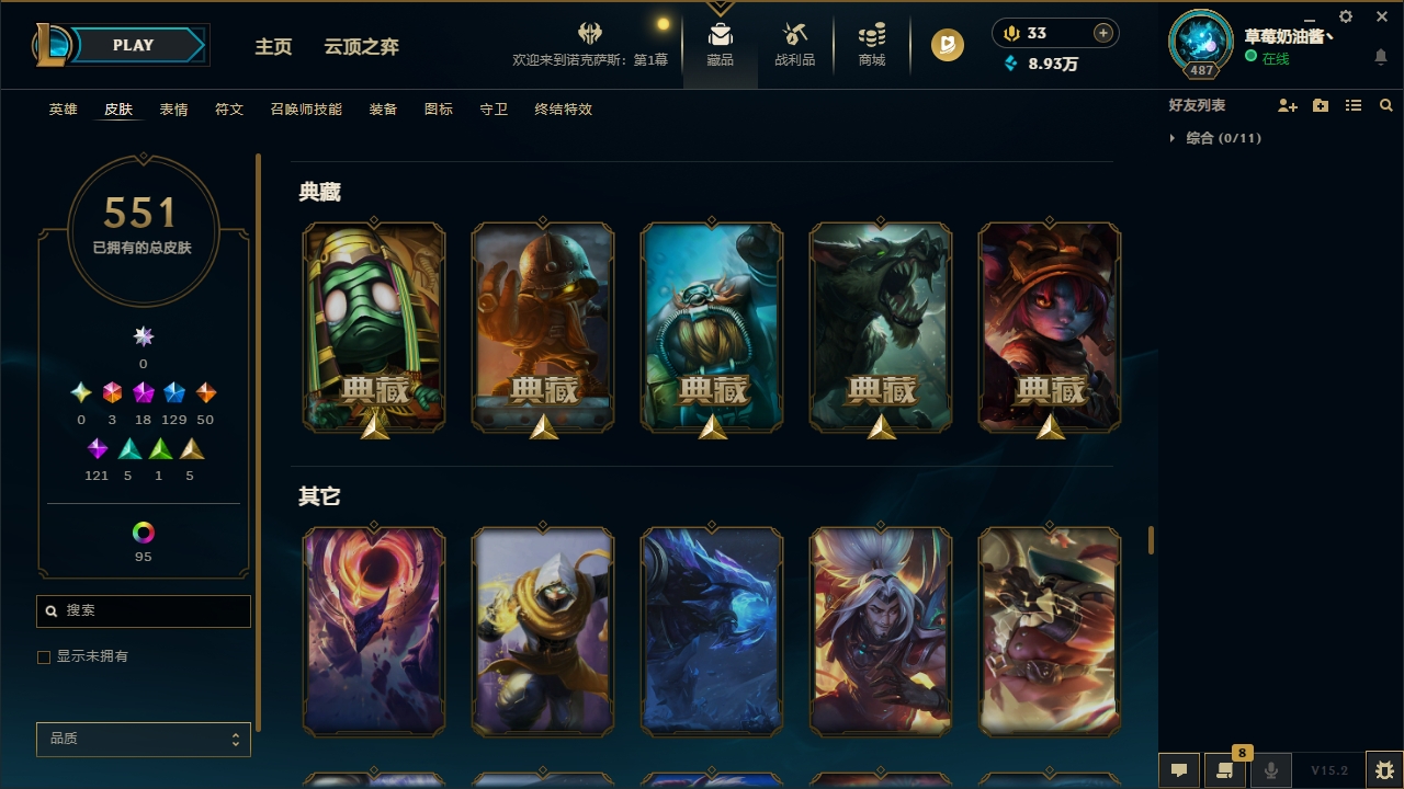 CFCMW439471穿越火线账号详情图66