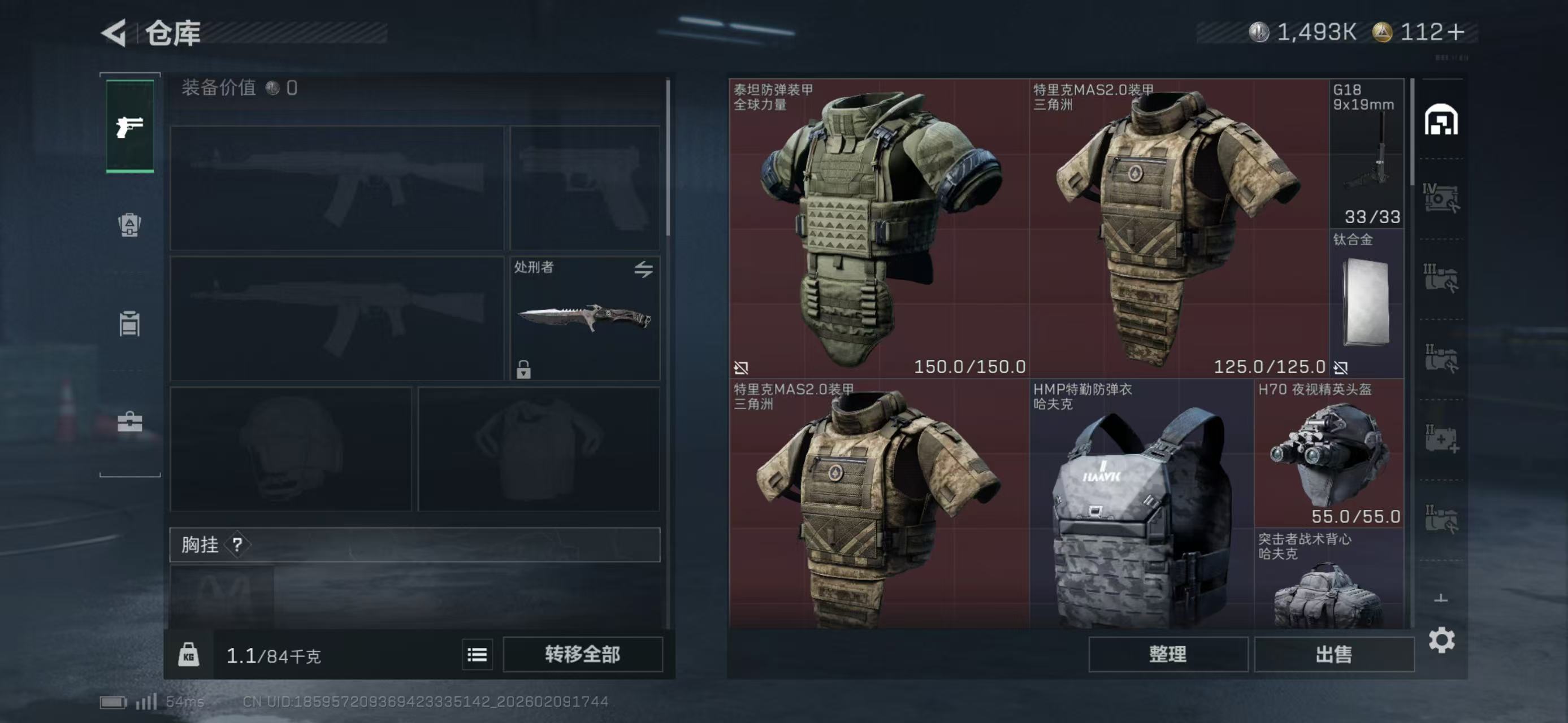 SJZCMW440930三角洲行动账号详情图4