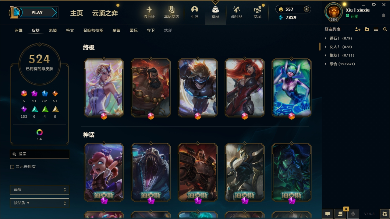 LOLCMW414700英雄联盟账号详情图5