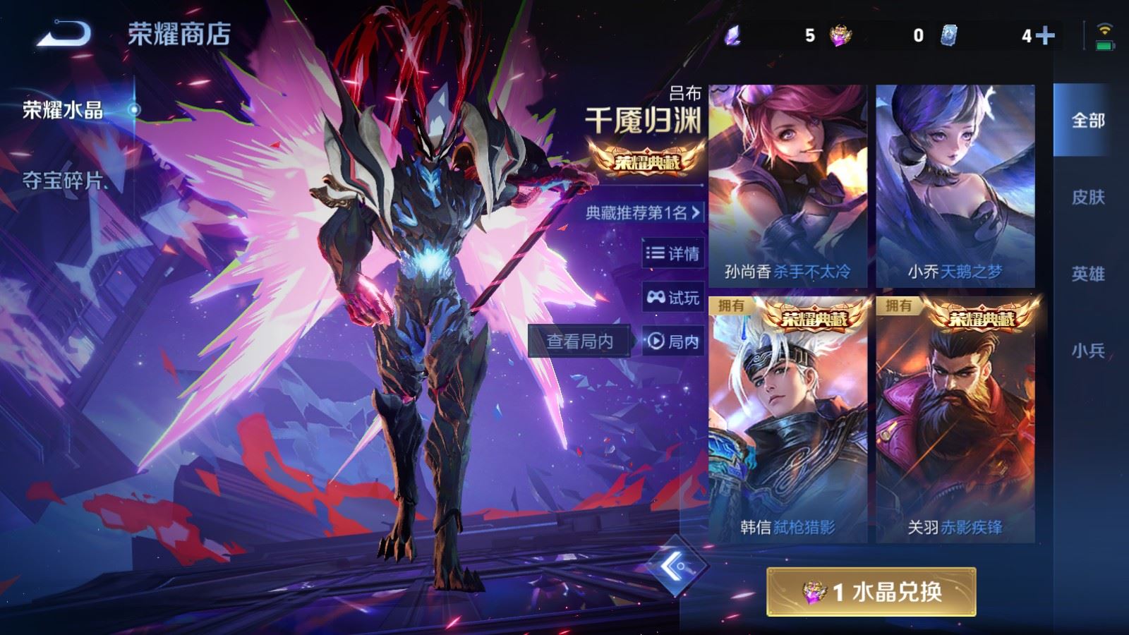 WZCMW4151500王者荣耀账号详情图23 WZCMW4151500王者荣耀账号详情图23