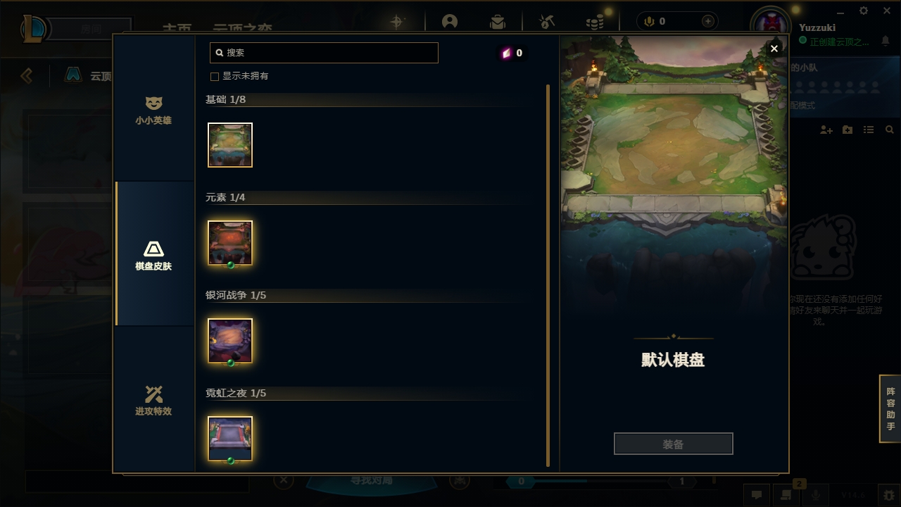 LOLCMW414629英雄联盟账号详情图39