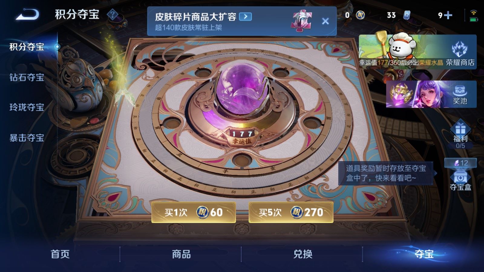 WZCMW4151554王者荣耀账号详情图18 WZCMW4151554王者荣耀账号详情图18