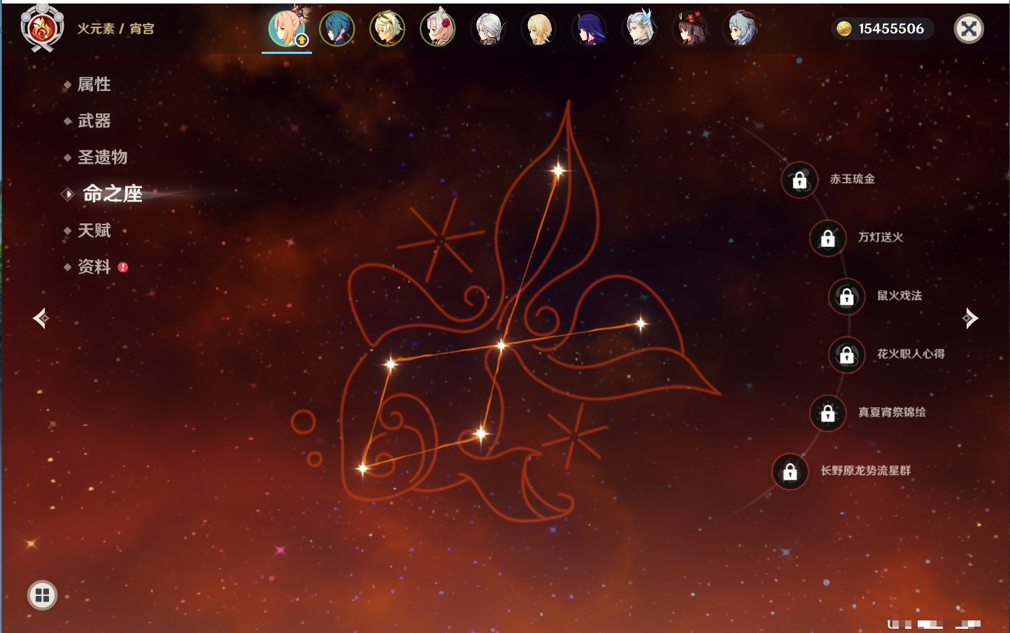 YSMK41969原神账号详情图51