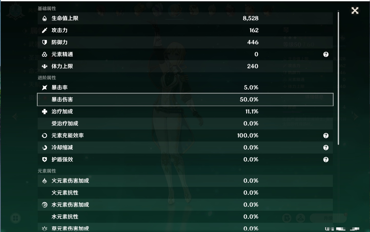 YSMK41969原神账号详情图52