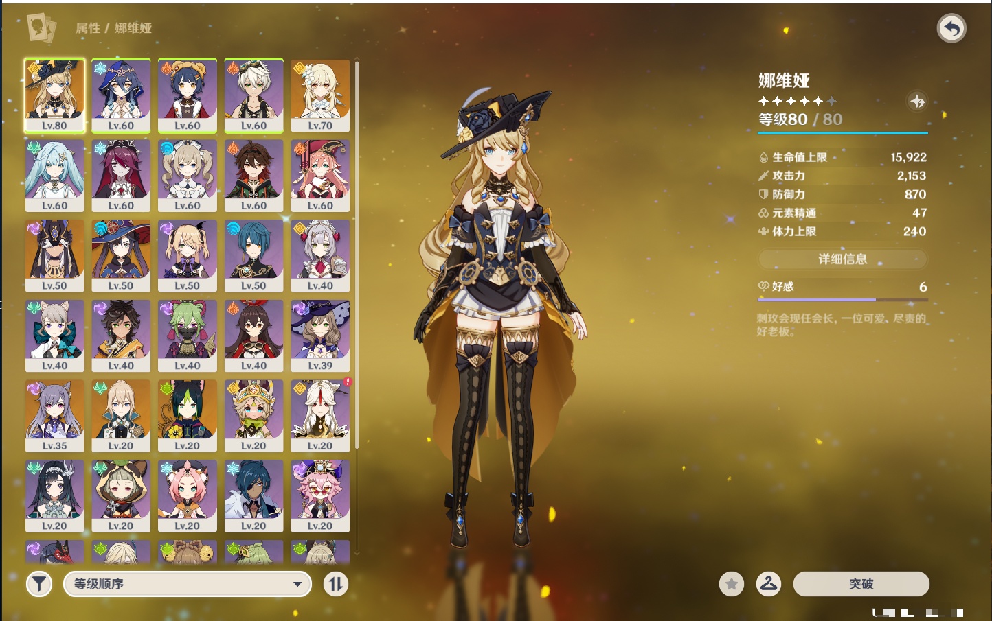 YSMK41956原神账号详情图12