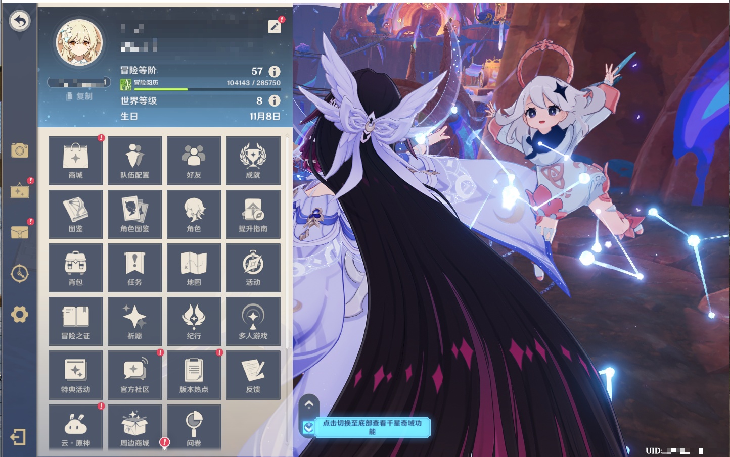 YSMK41973原神账号详情图11