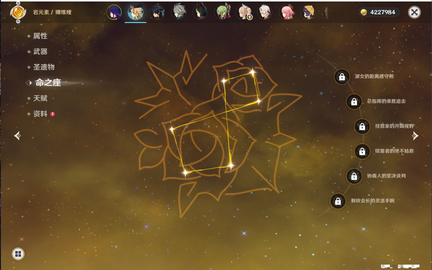 YSMK41968原神账号详情图52