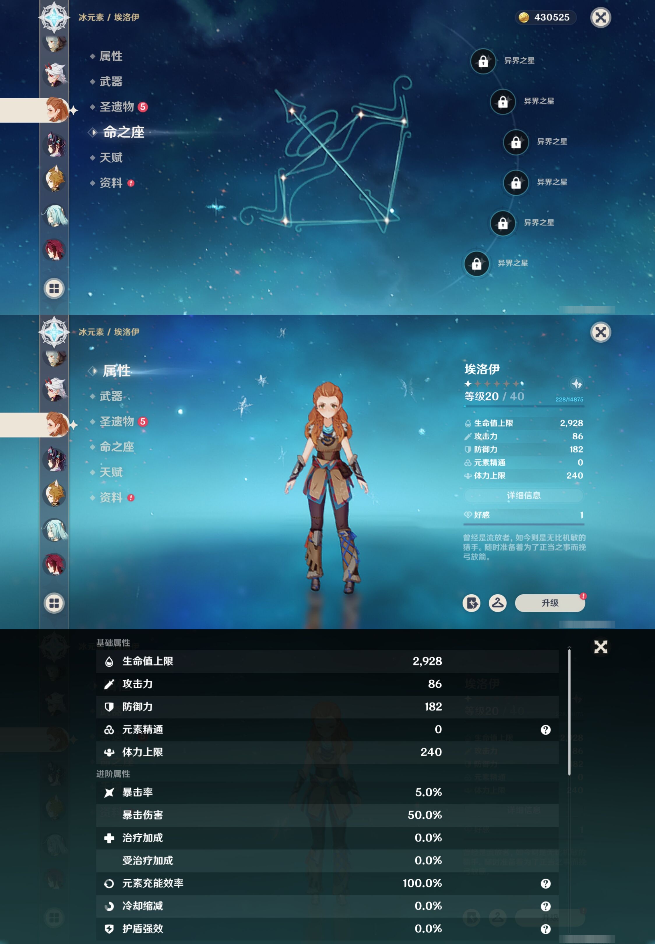 YSMK41964原神账号详情图18