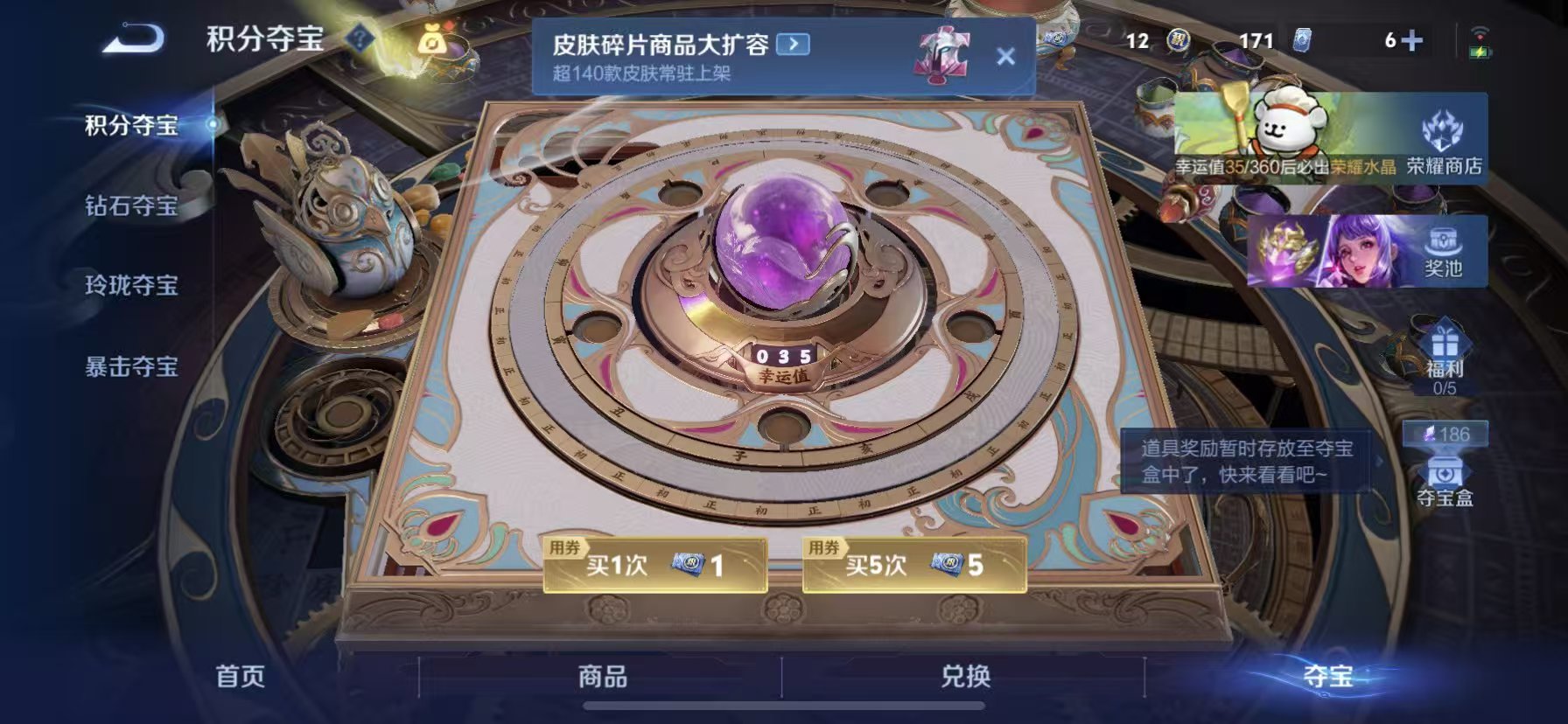 WZCMW4146535王者荣耀账号详情图4 WZCMW4146535王者荣耀账号详情图4