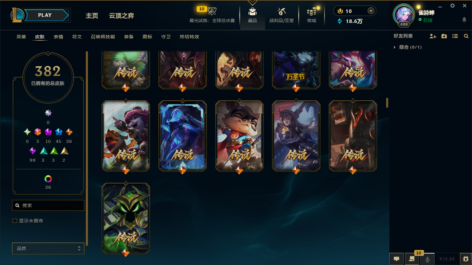 LOLCMW414628英雄联盟账号详情图14