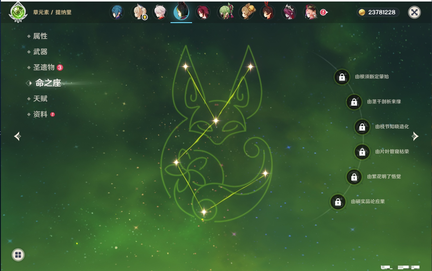 YSMK41970原神账号详情图11