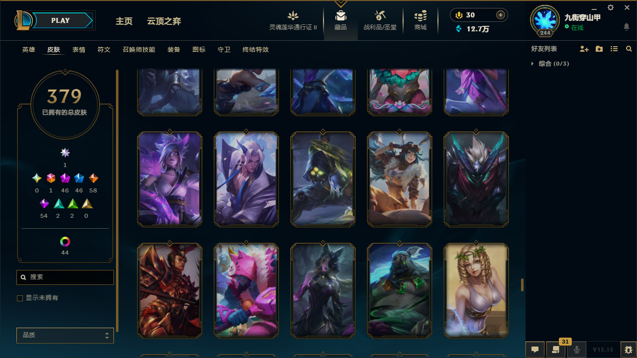 LOLCMW414719英雄联盟账号详情图35