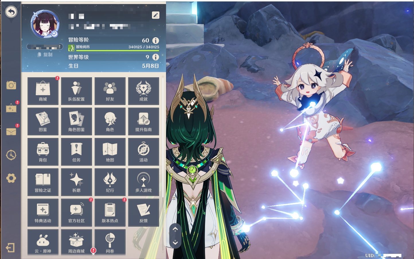 YSMK41966原神账号详情图18