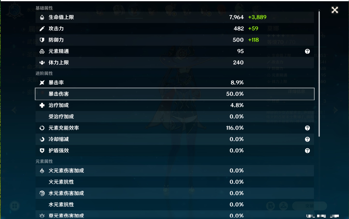 YSMK41962原神账号详情图18