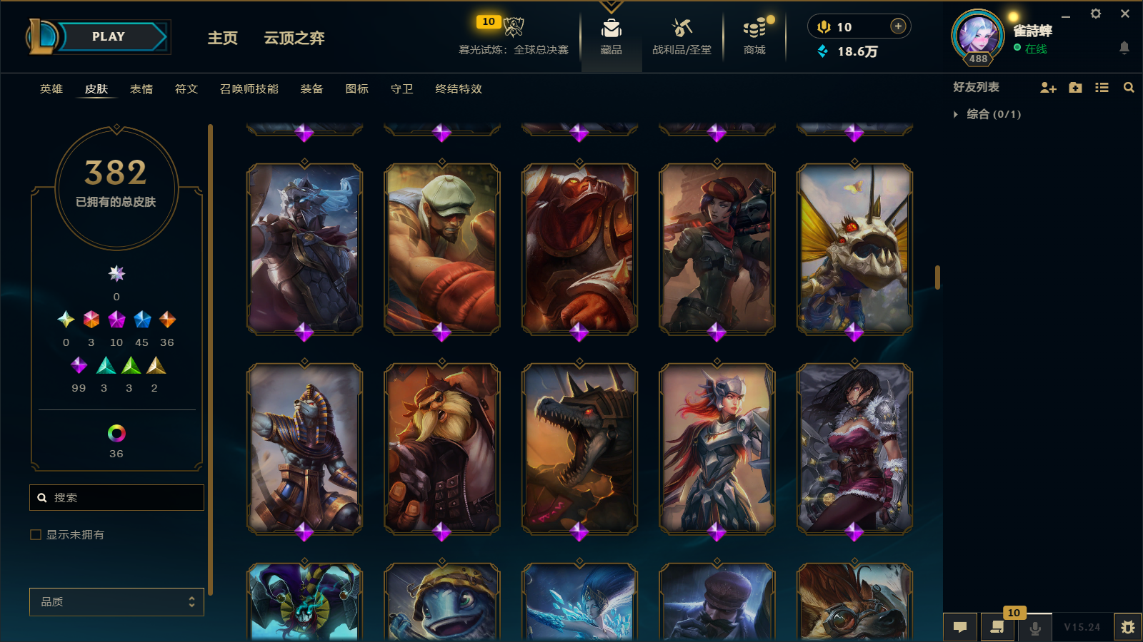 LOLCMW414628英雄联盟账号详情图16