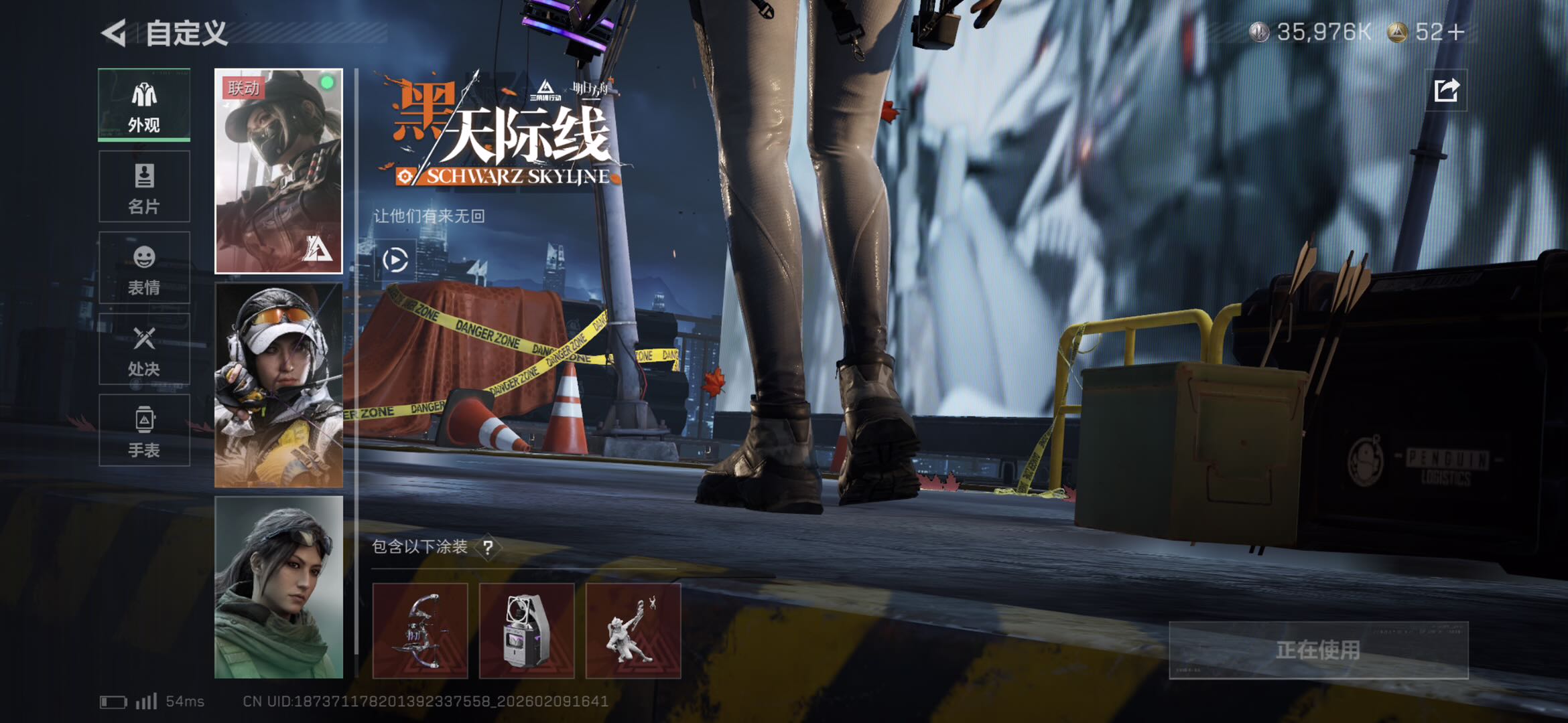 SJZCMW441367三角洲行动账号详情图13