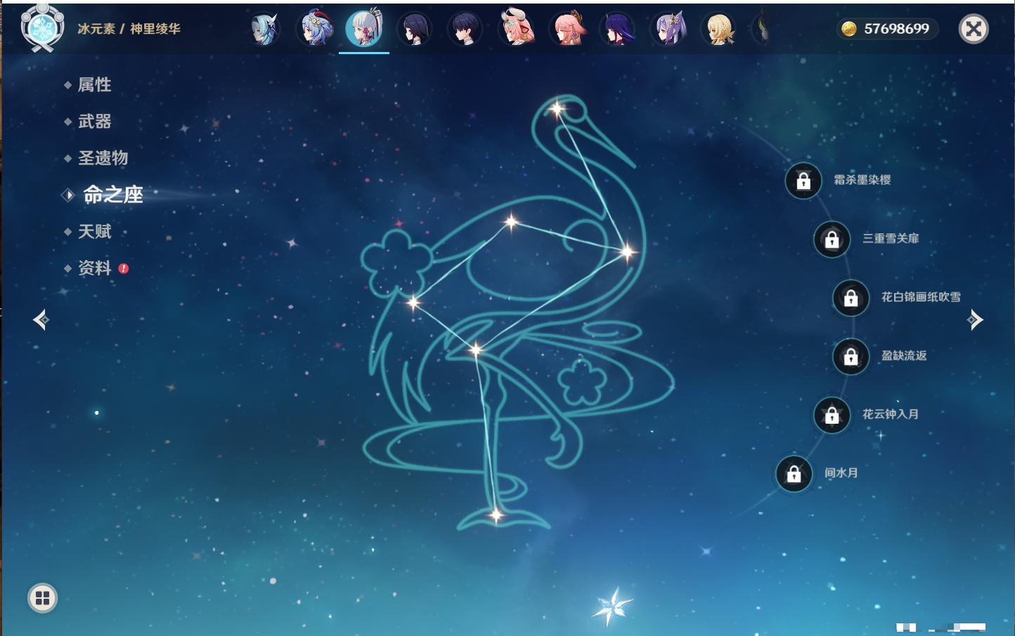 YSMK41966原神账号详情图51