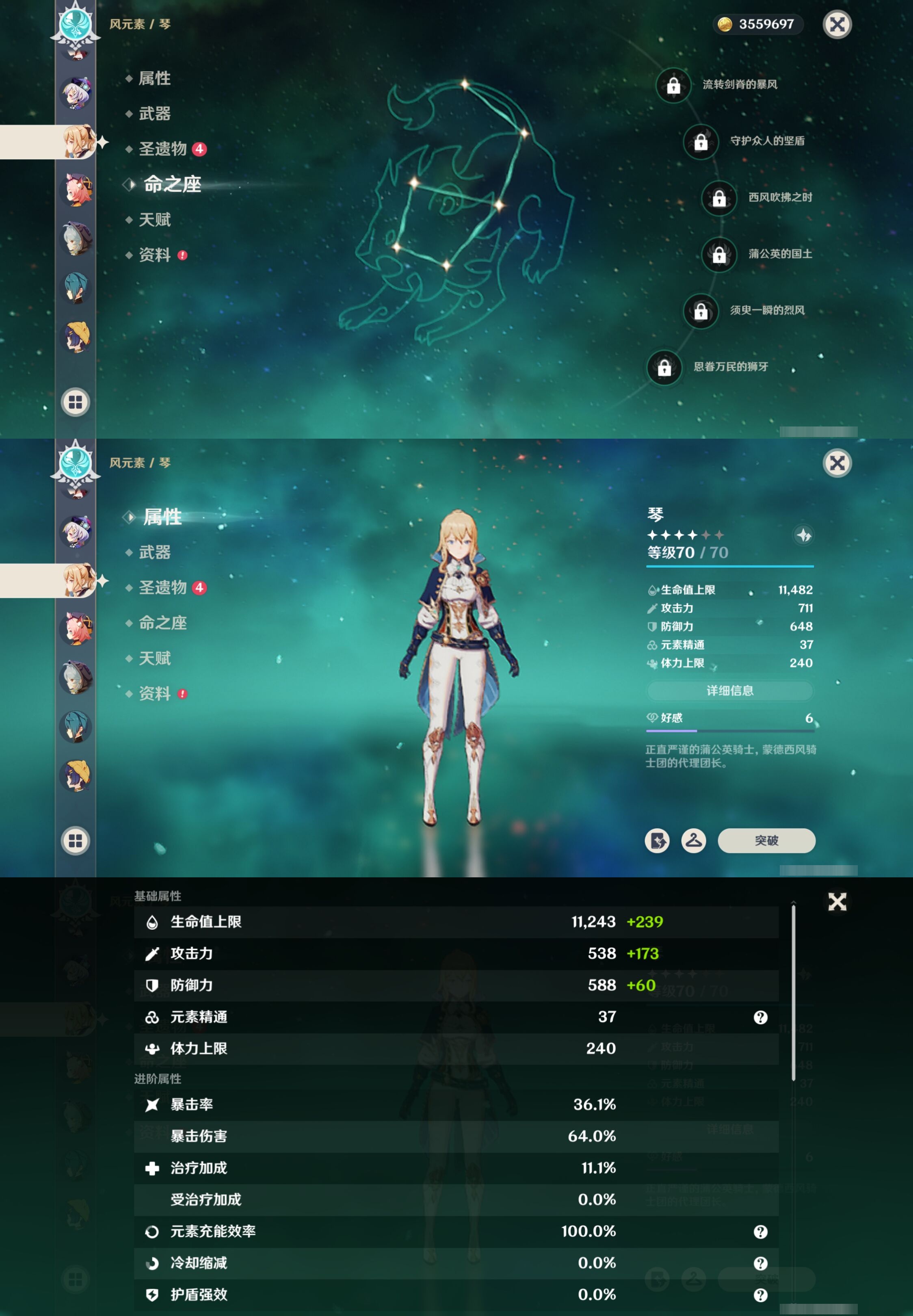 YSMK41961原神账号详情图17