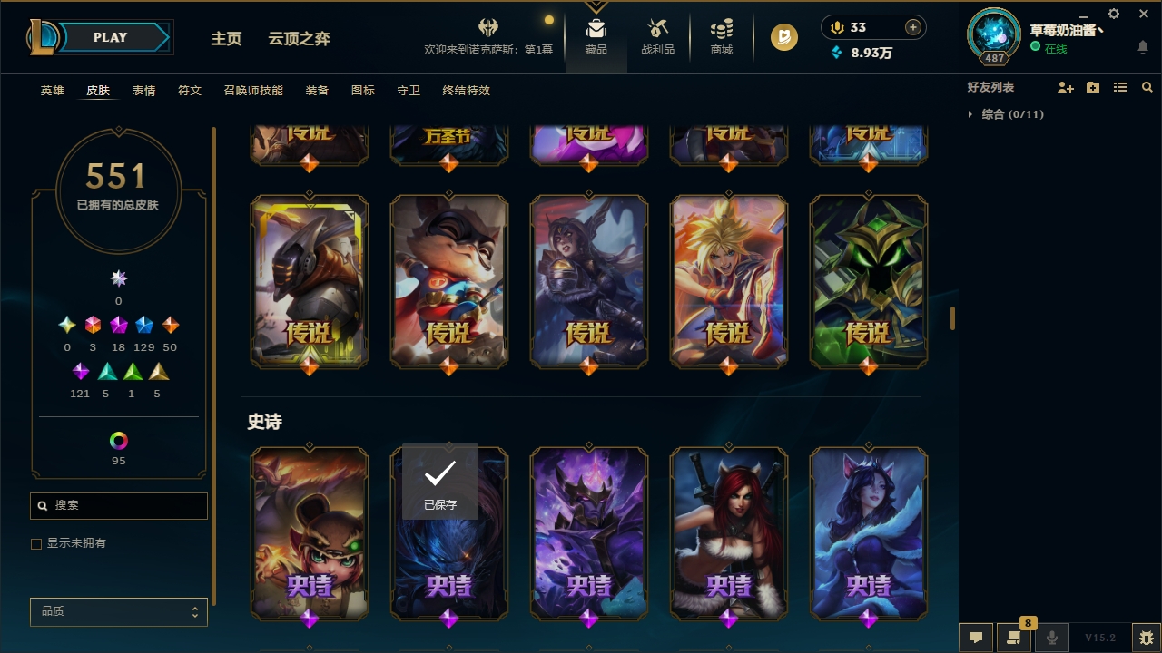 CFCMW439471穿越火线账号详情图52