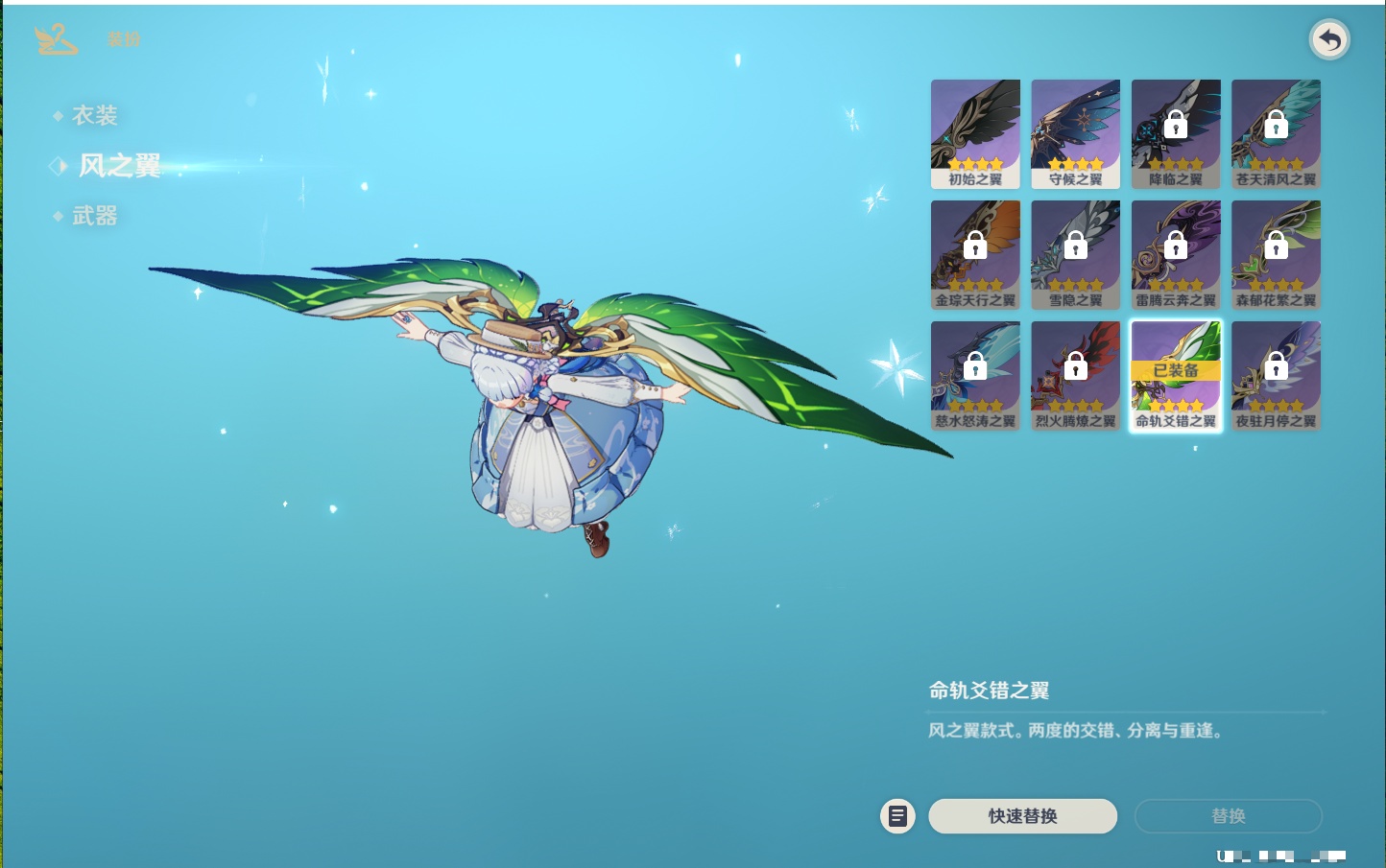 YSMK41962原神账号详情图16