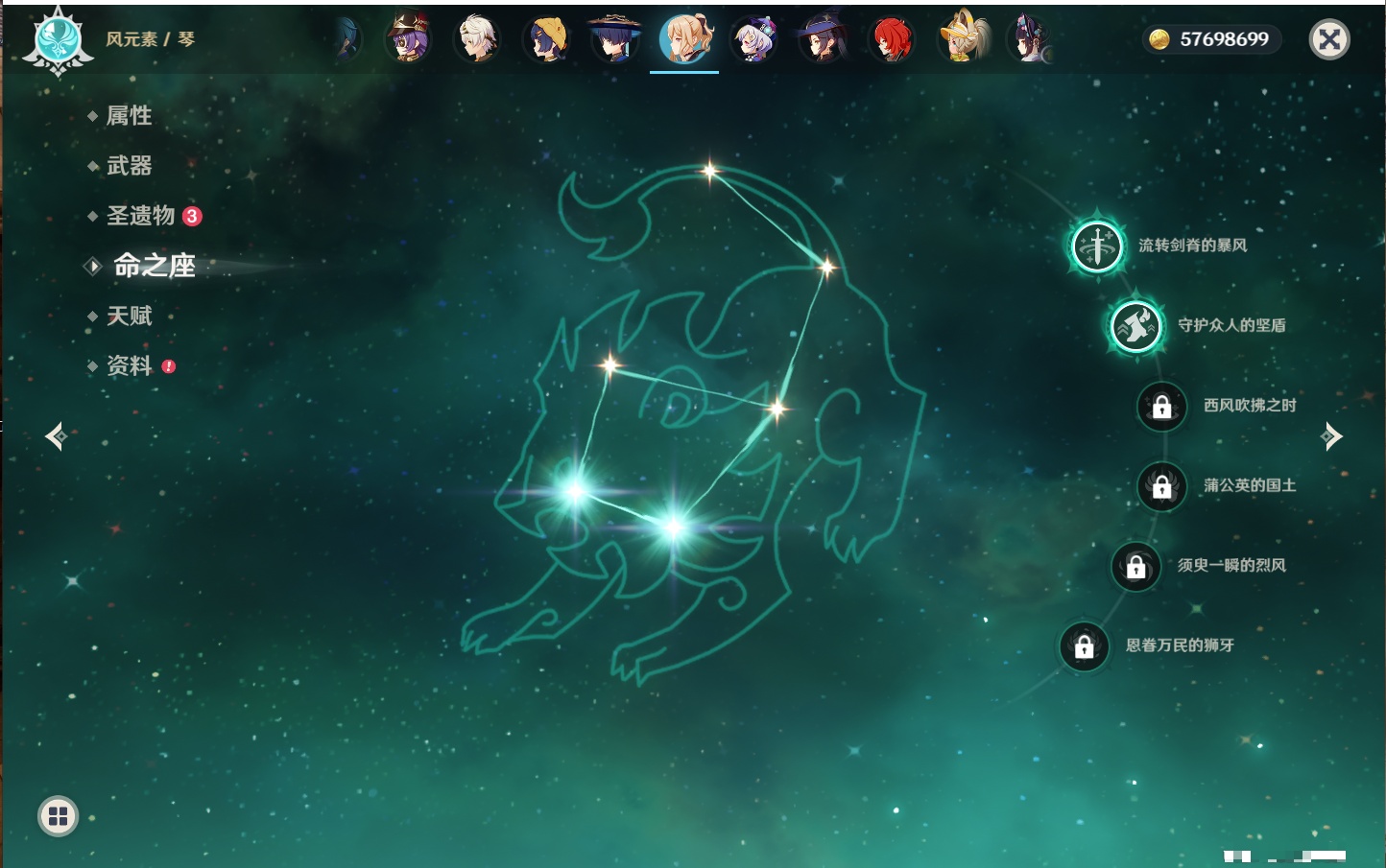 YSMK41966原神账号详情图20