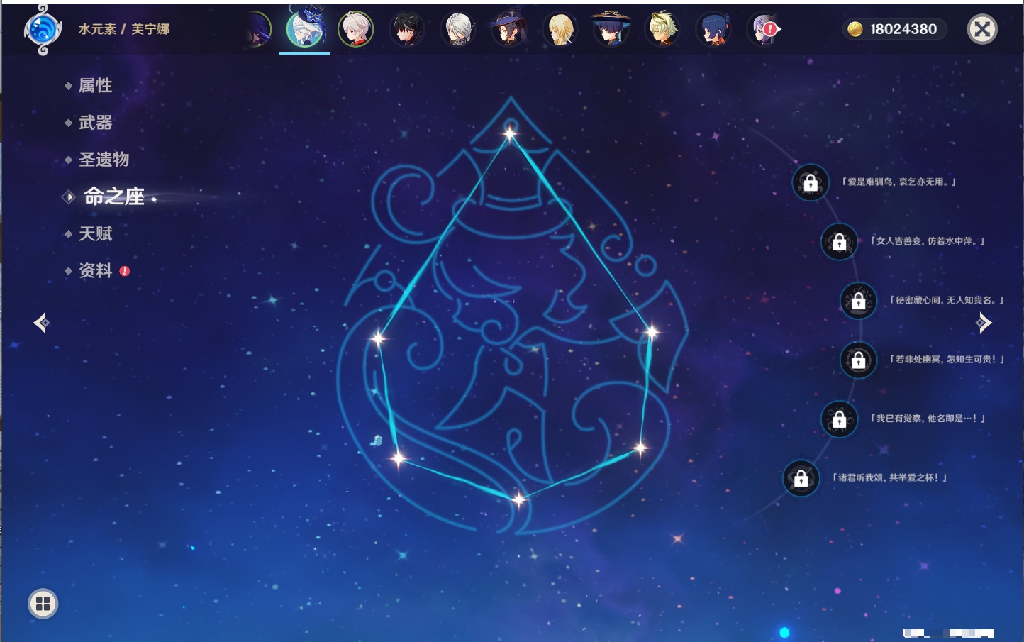 YSMK41963原神账号详情图5