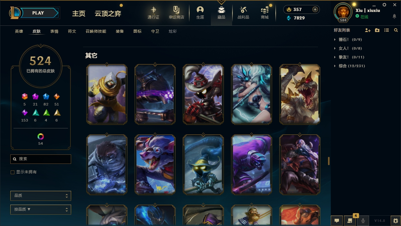 LOLCMW414700英雄联盟账号详情图37