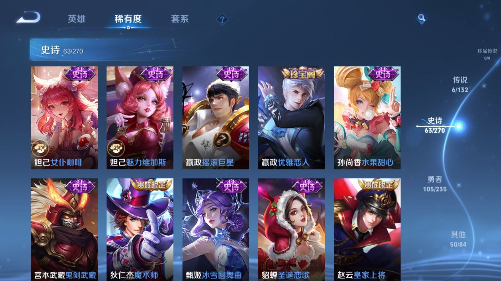 WZCMW4151579王者荣耀账号详情图13