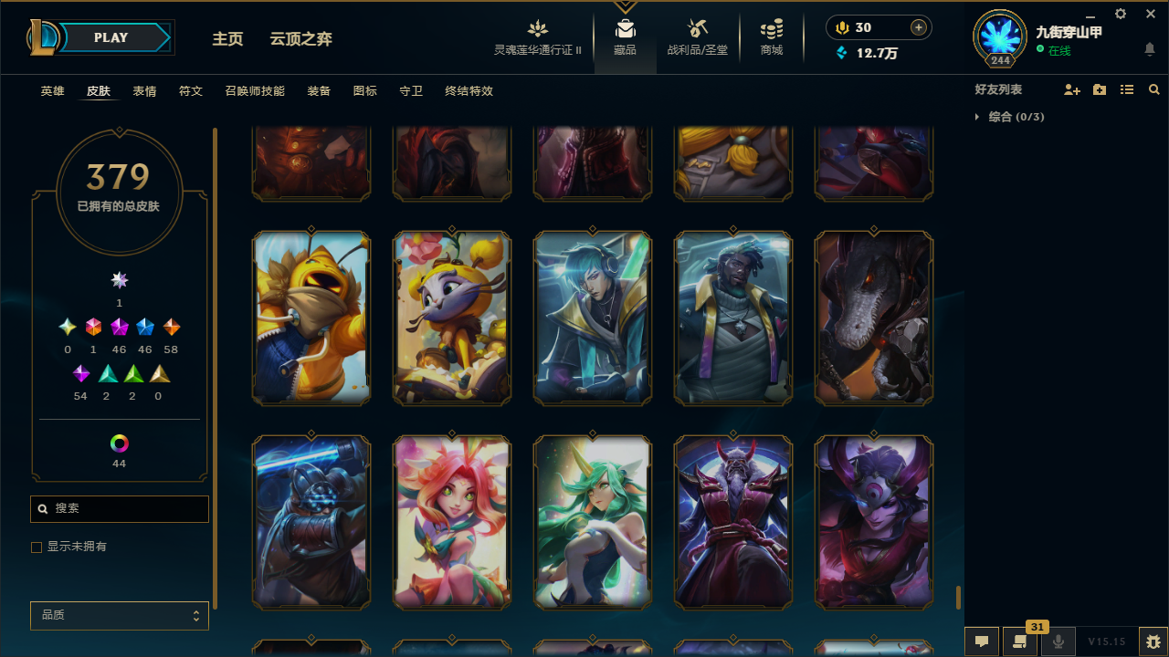 LOLCMW414719英雄联盟账号详情图39