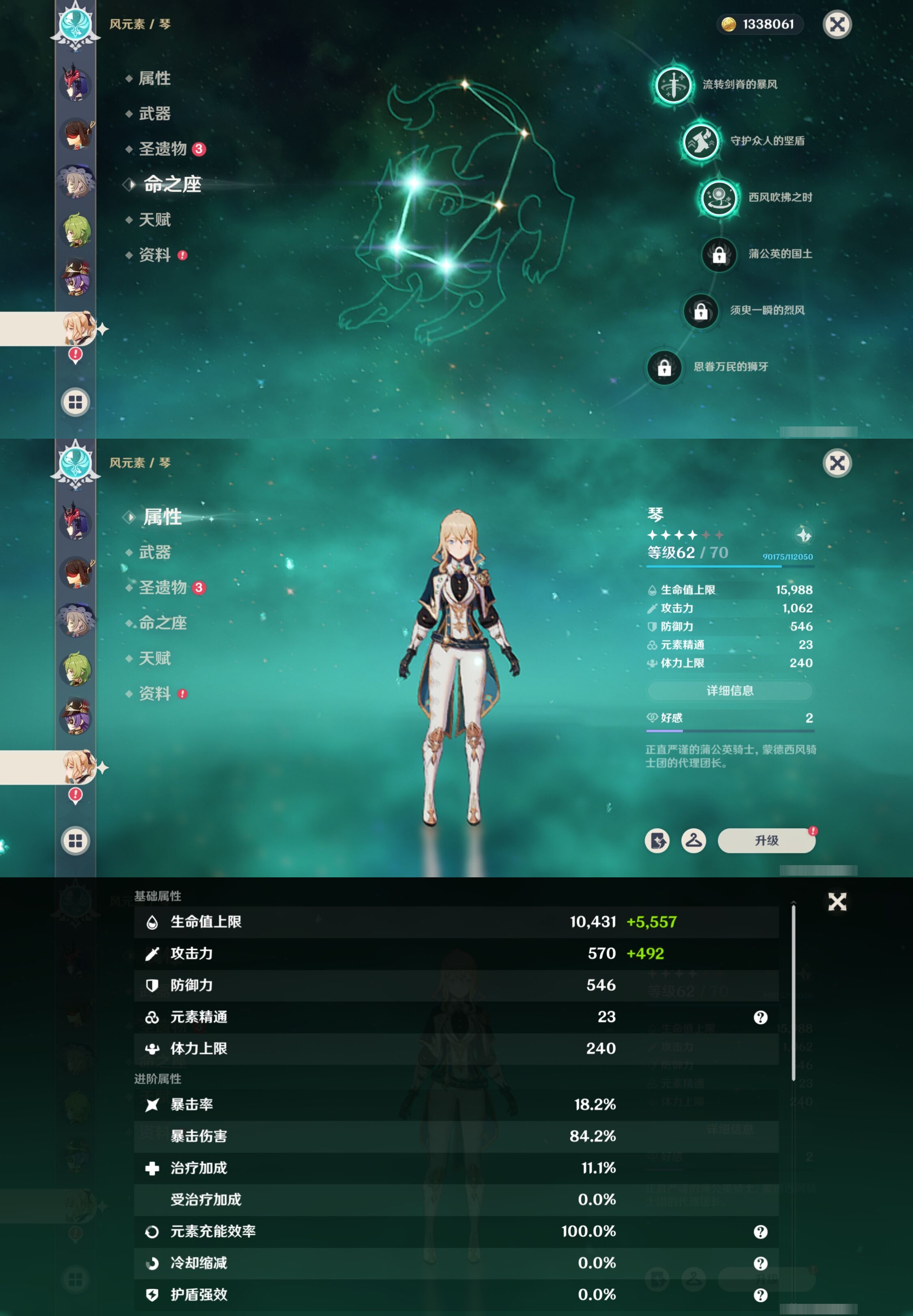 YSMK41998原神账号详情图28