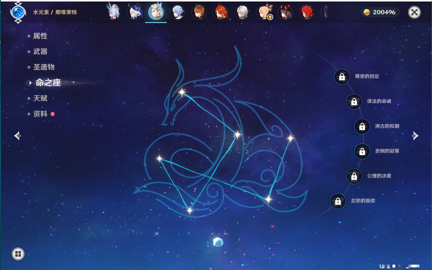 YSMK41979原神账号详情图72