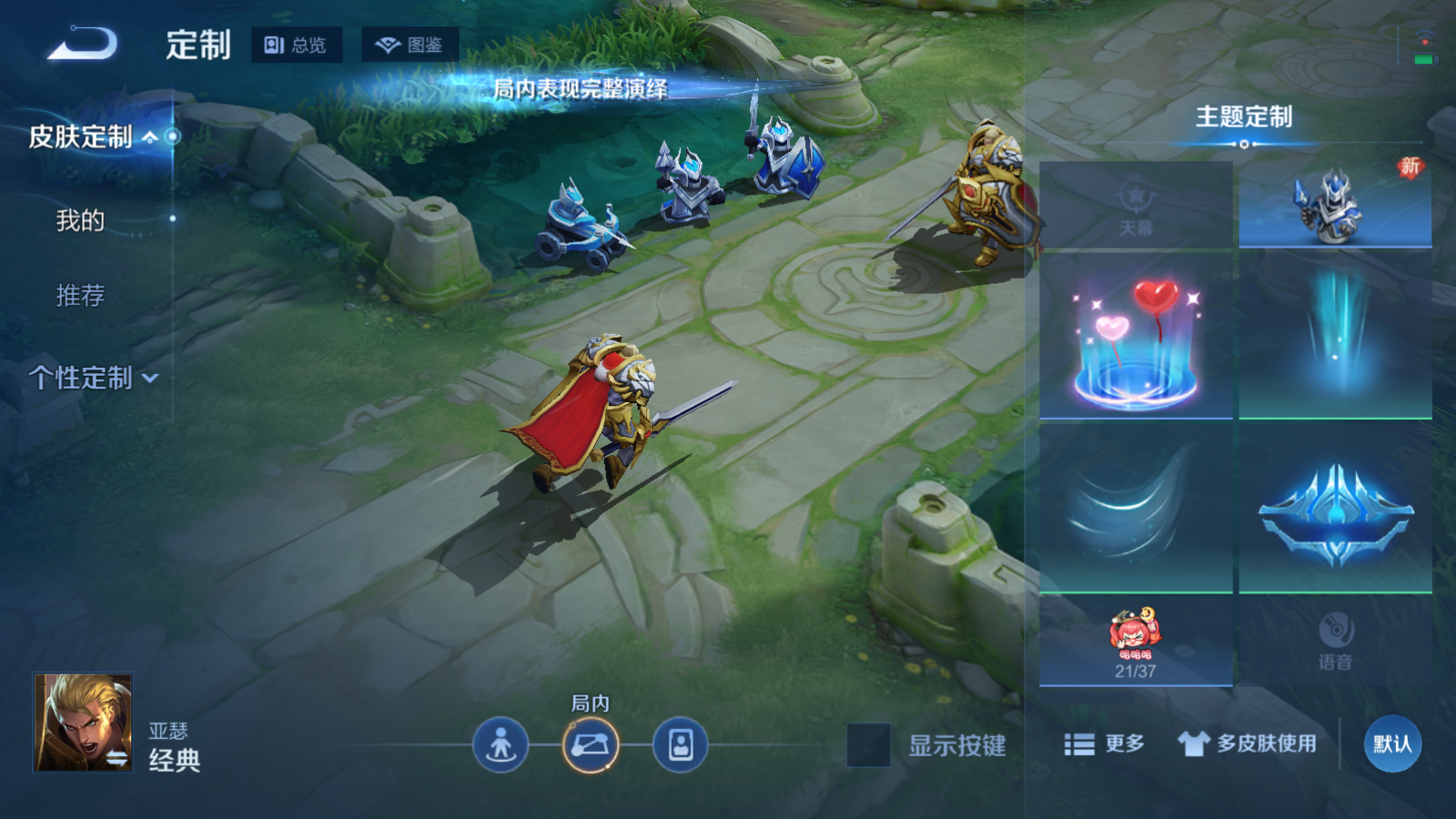 WZCMW4153932王者荣耀账号详情图12 WZCMW4153932王者荣耀账号详情图12