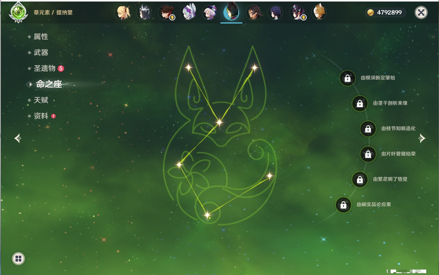 YSMK42000原神账号详情图46