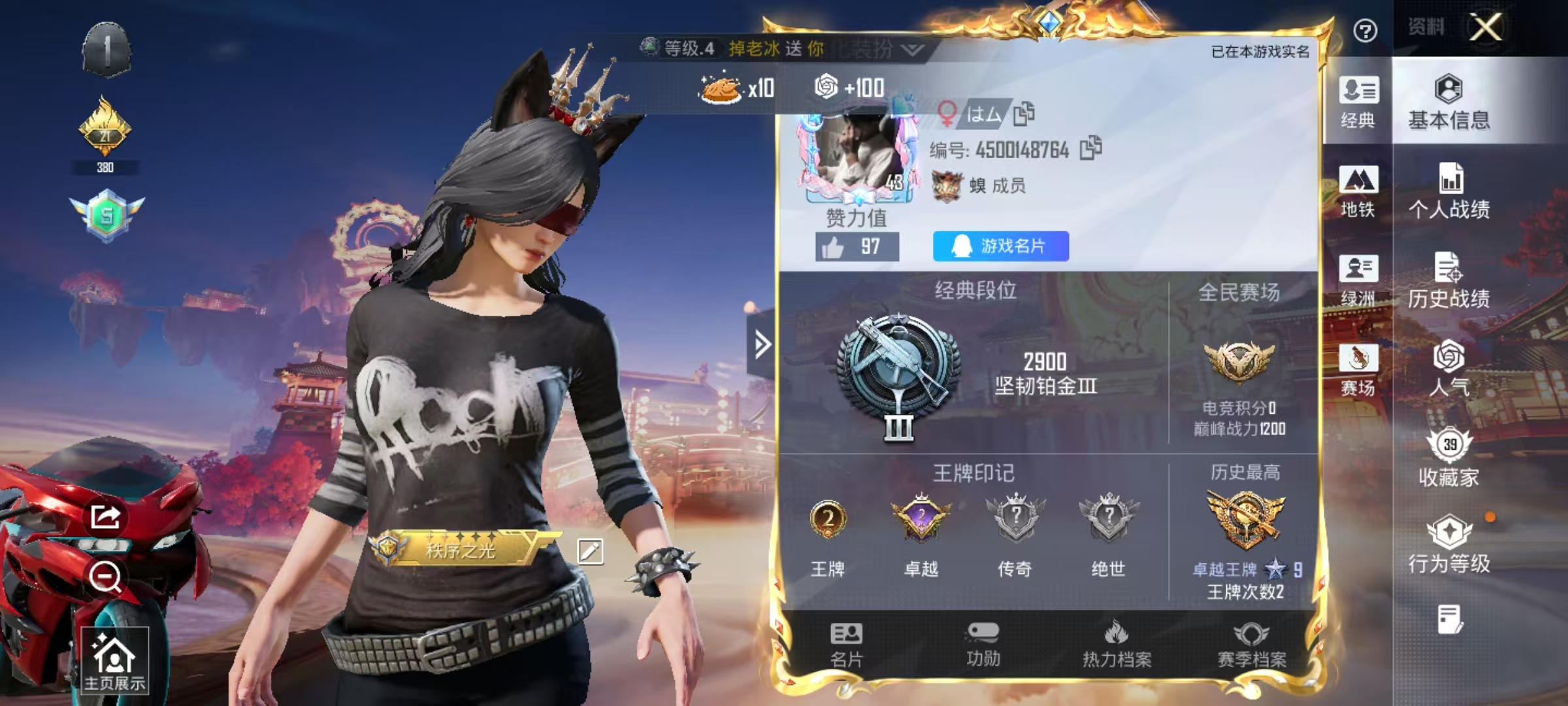 HPCMW480686和平精英账号详情图3 HPCMW480686和平精英账号详情图3