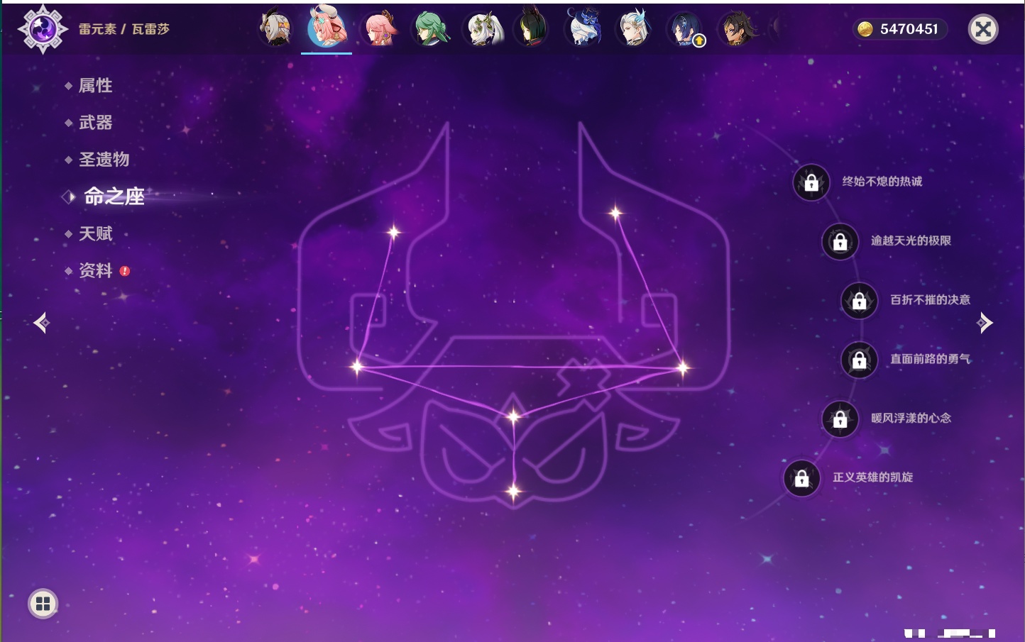 YSMK41992原神账号详情图53