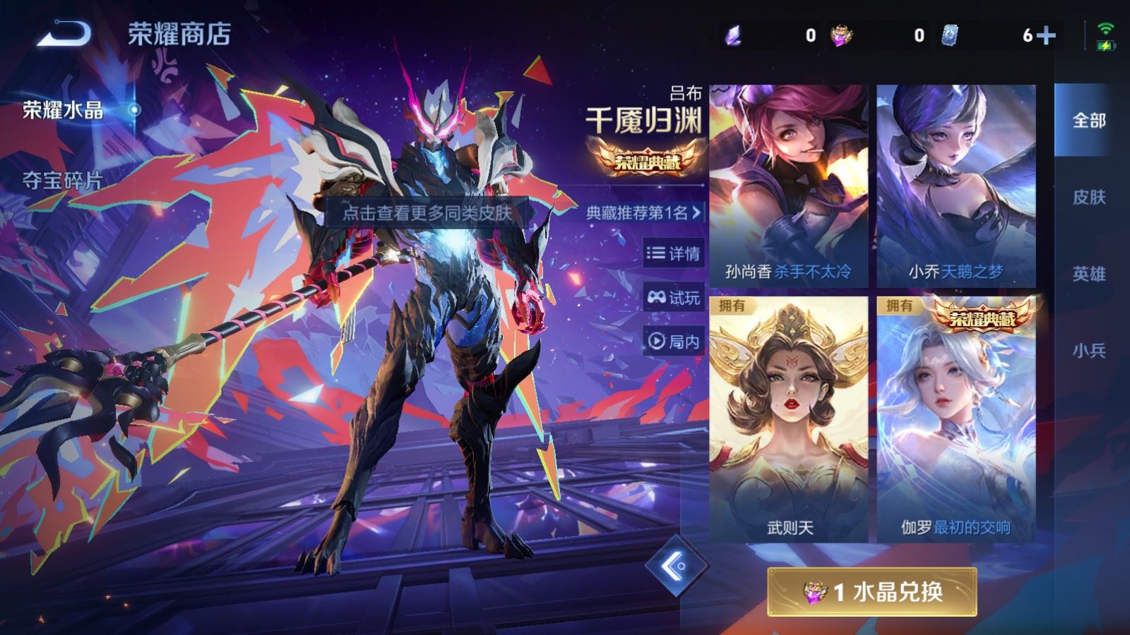 WZCMW4153931王者荣耀账号详情图26 WZCMW4153931王者荣耀账号详情图26