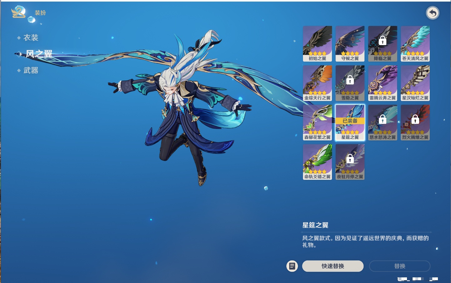 YSMK41999原神账号详情图16