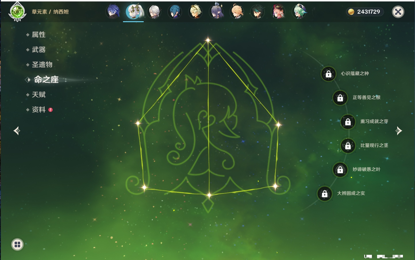 YSMK41982原神账号详情图33