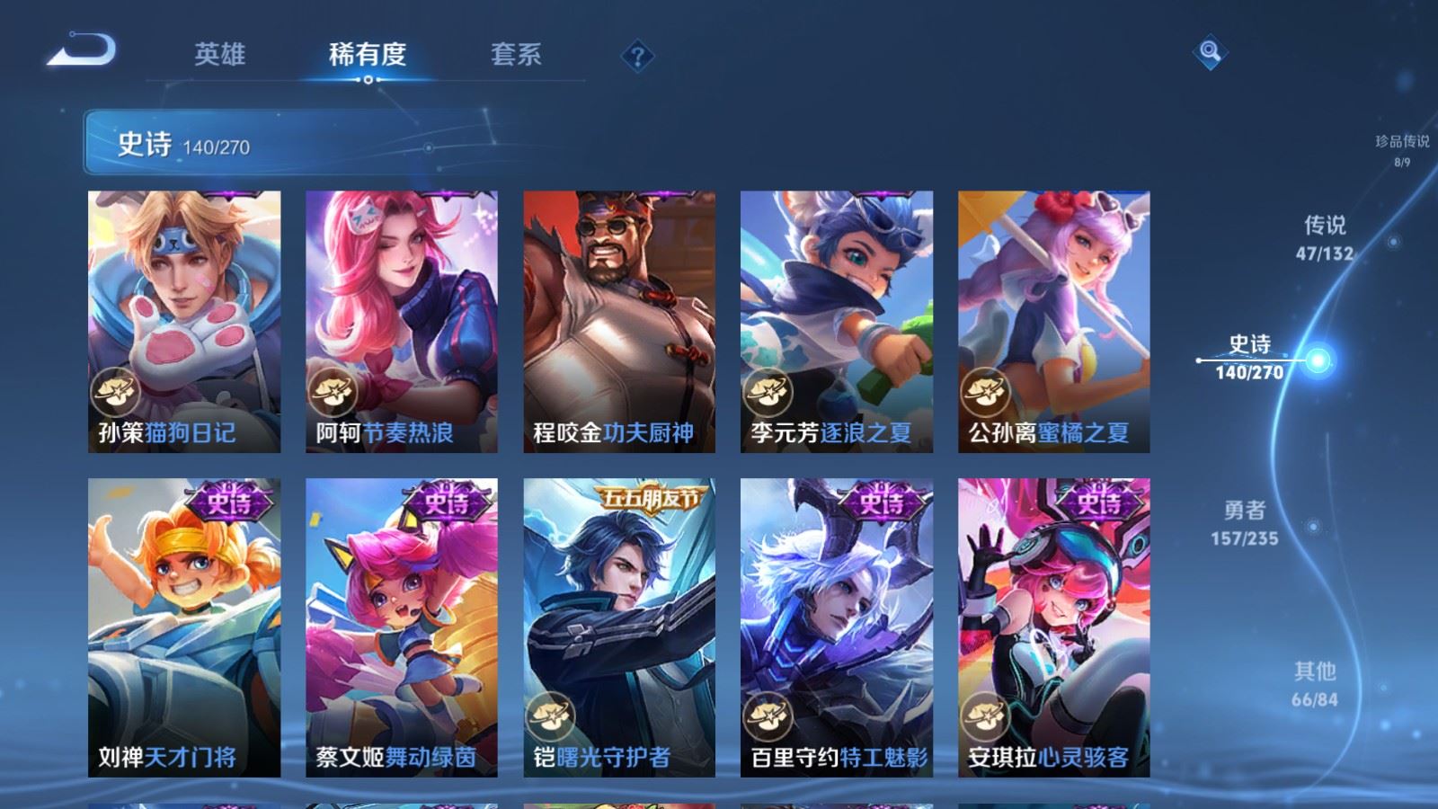 WZCMW4153630王者荣耀账号详情图24