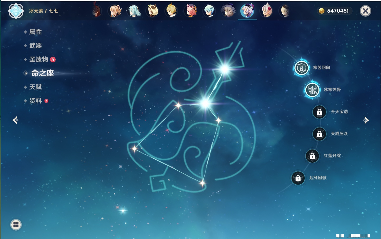 YSMK41992原神账号详情图6